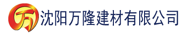 沈阳东京热TOKYO综合久久精品建材有限公司_沈阳轻质石膏厂家抹灰_沈阳石膏自流平生产厂家_沈阳砌筑砂浆厂家